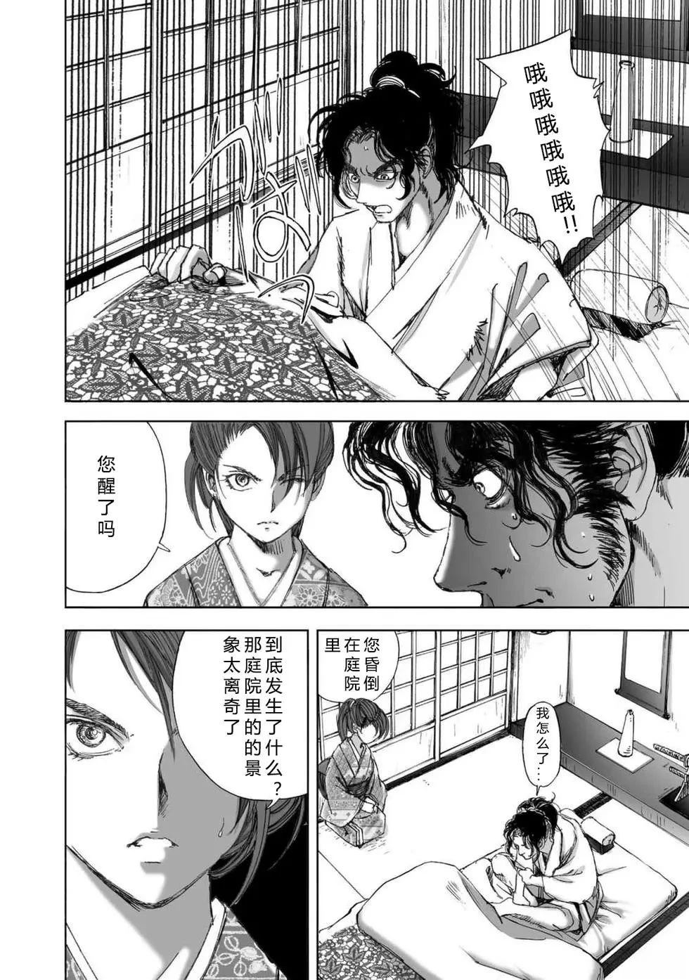 第2卷133