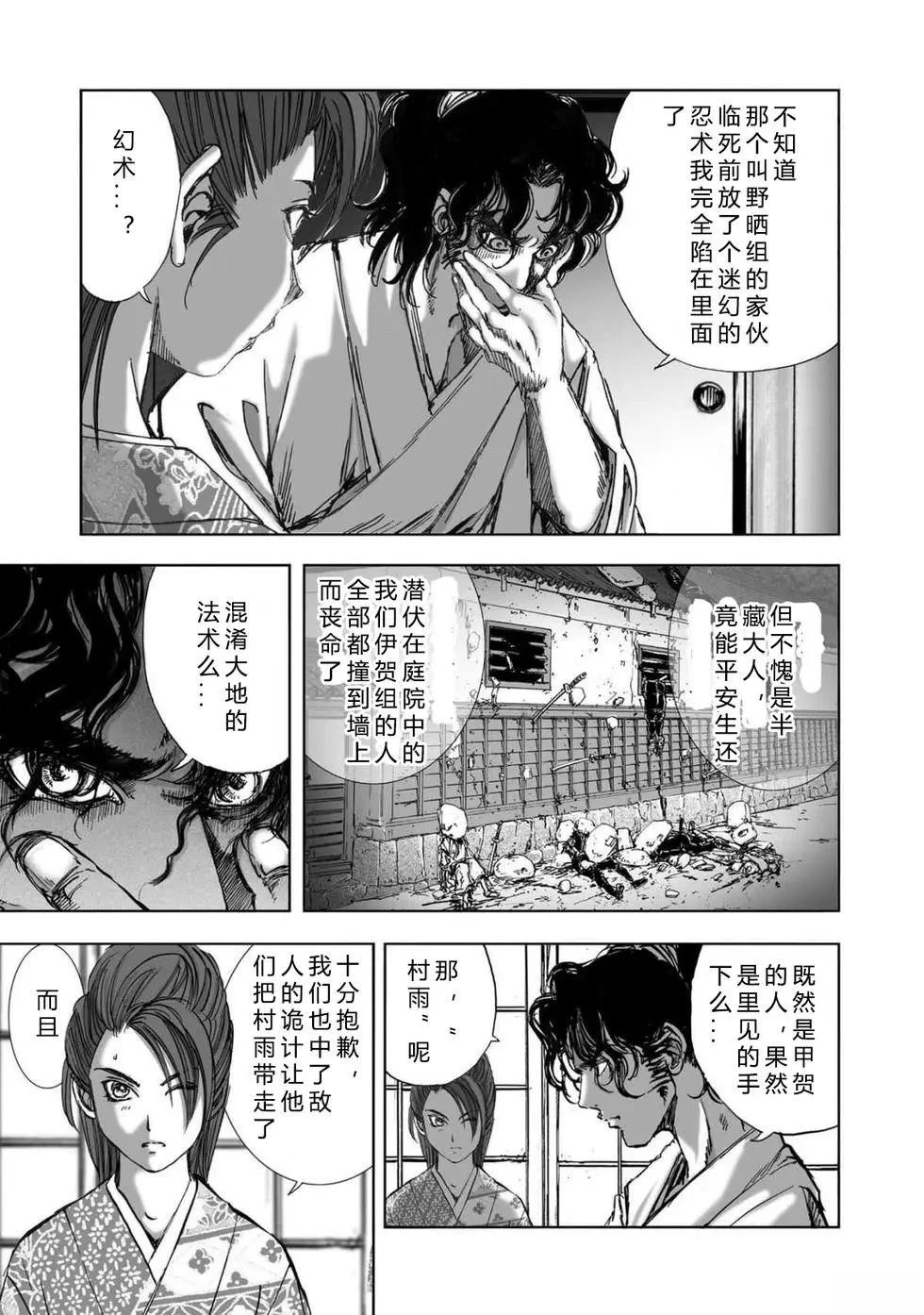 第2卷134