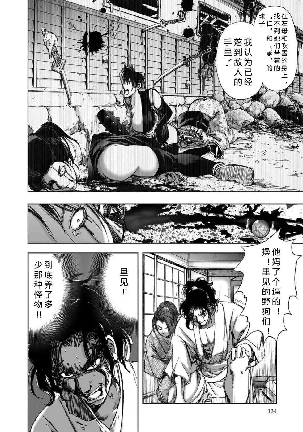 第2卷135