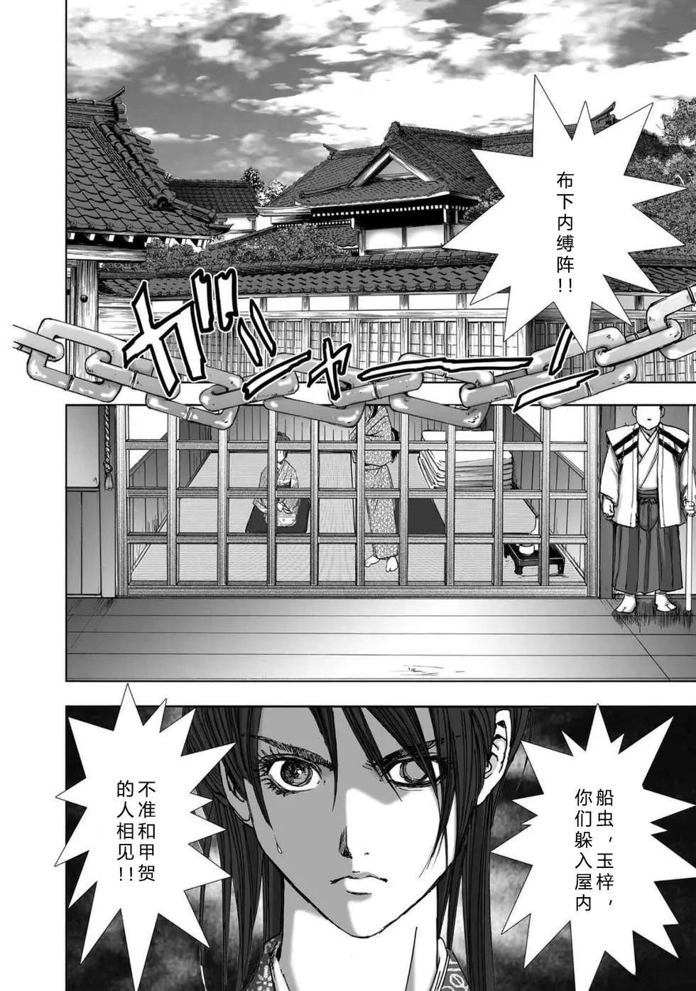 第2卷137