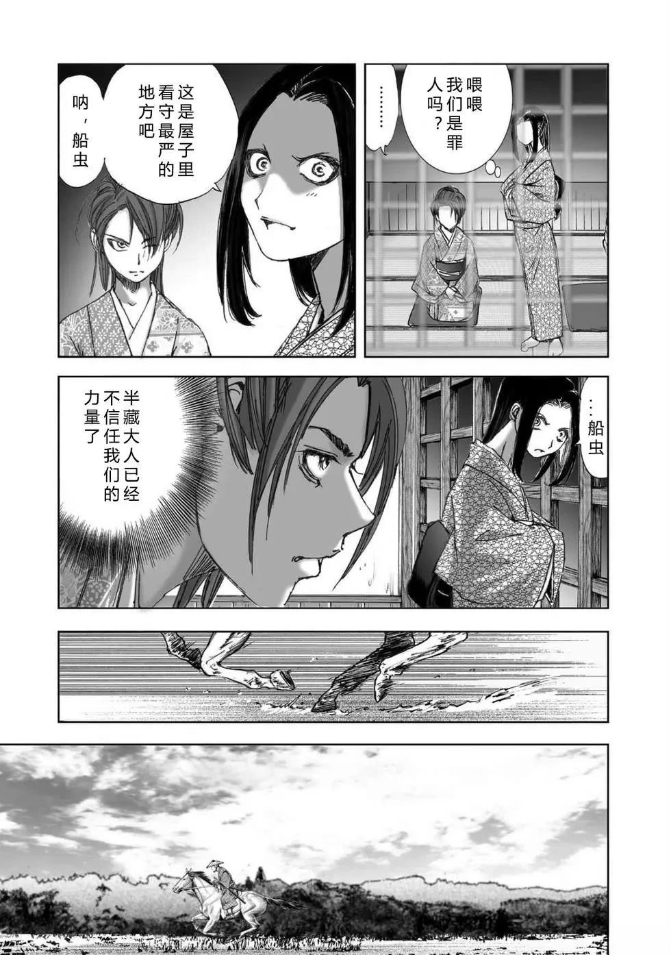 第2卷138