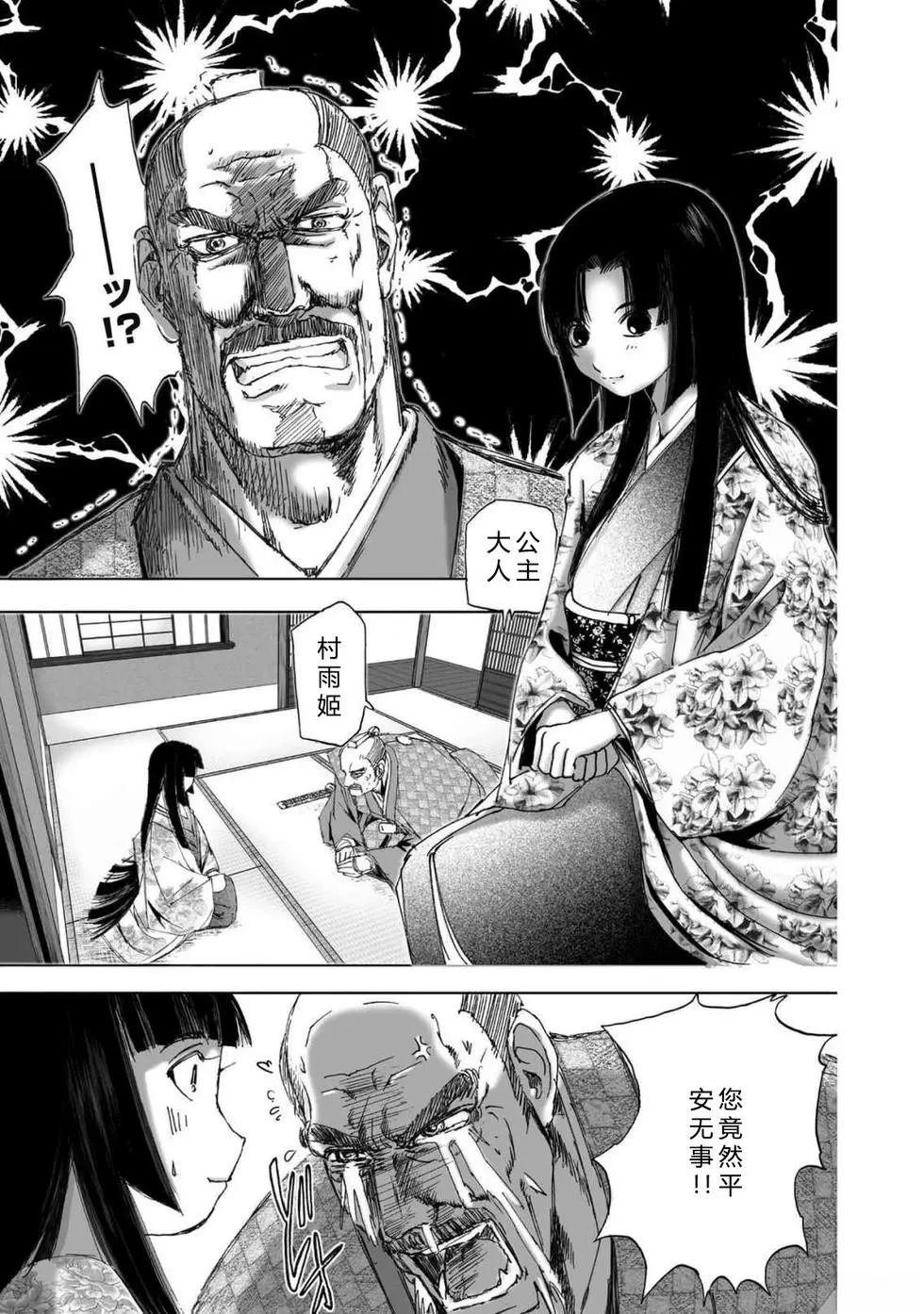 第2卷140