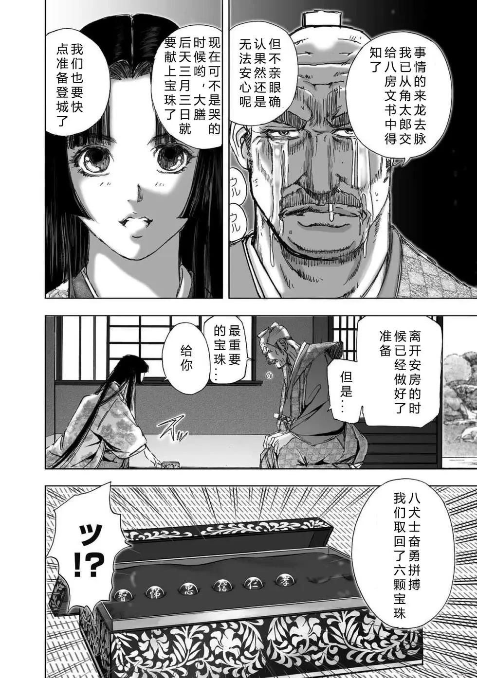 第2卷141