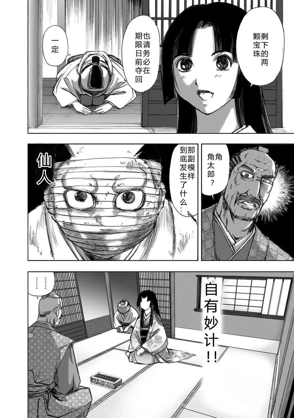 第2卷143