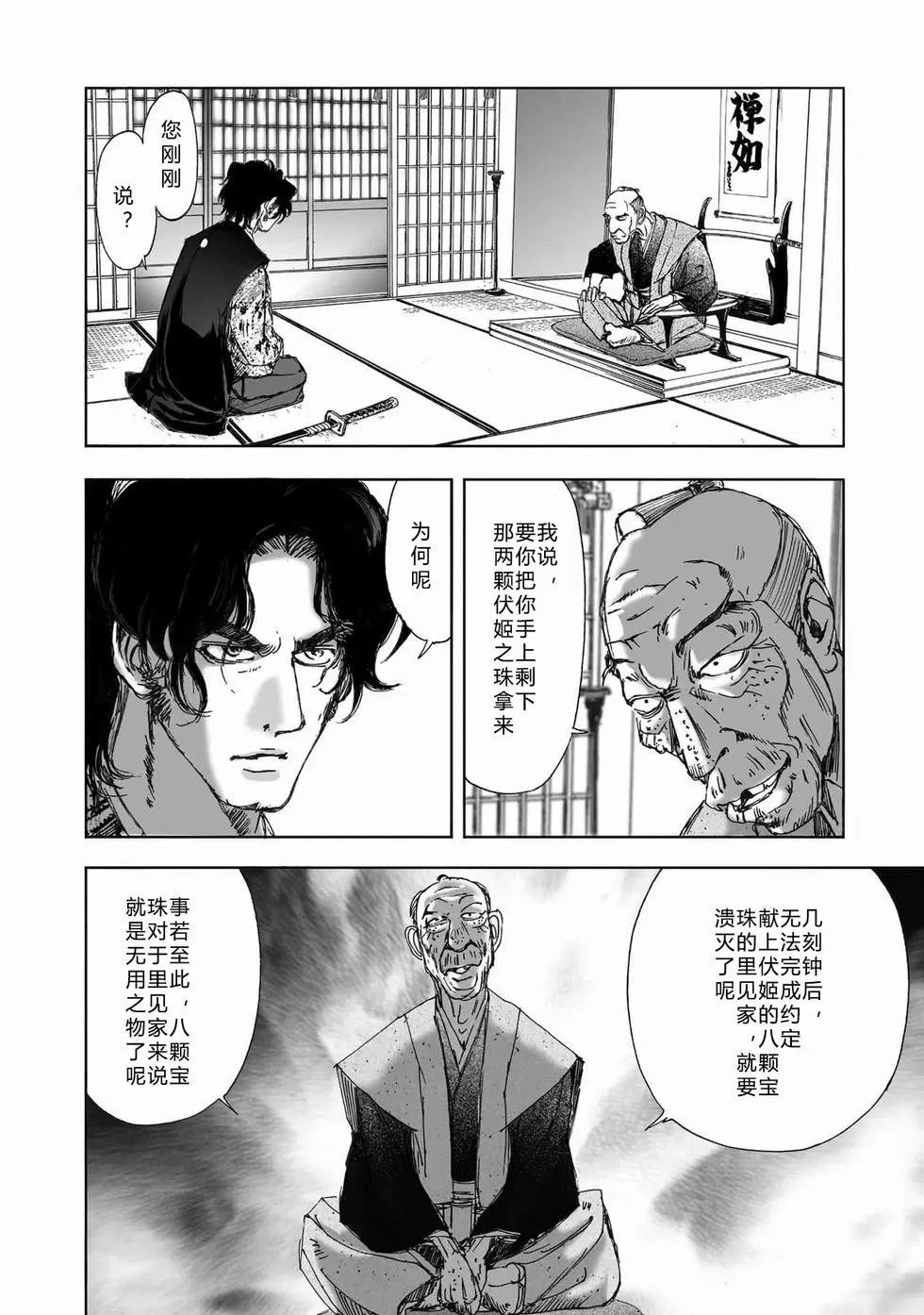 第2卷145