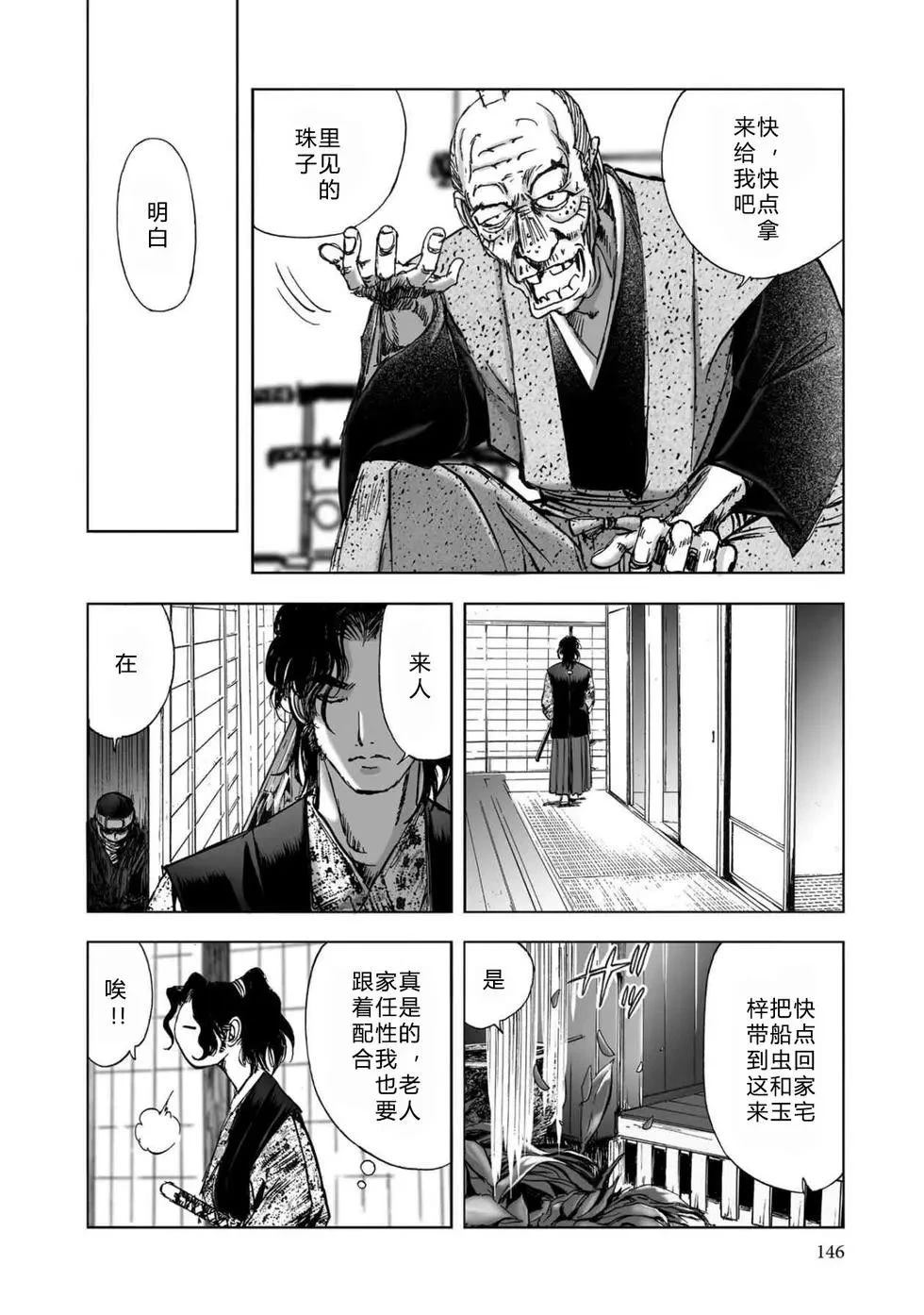 第2卷147