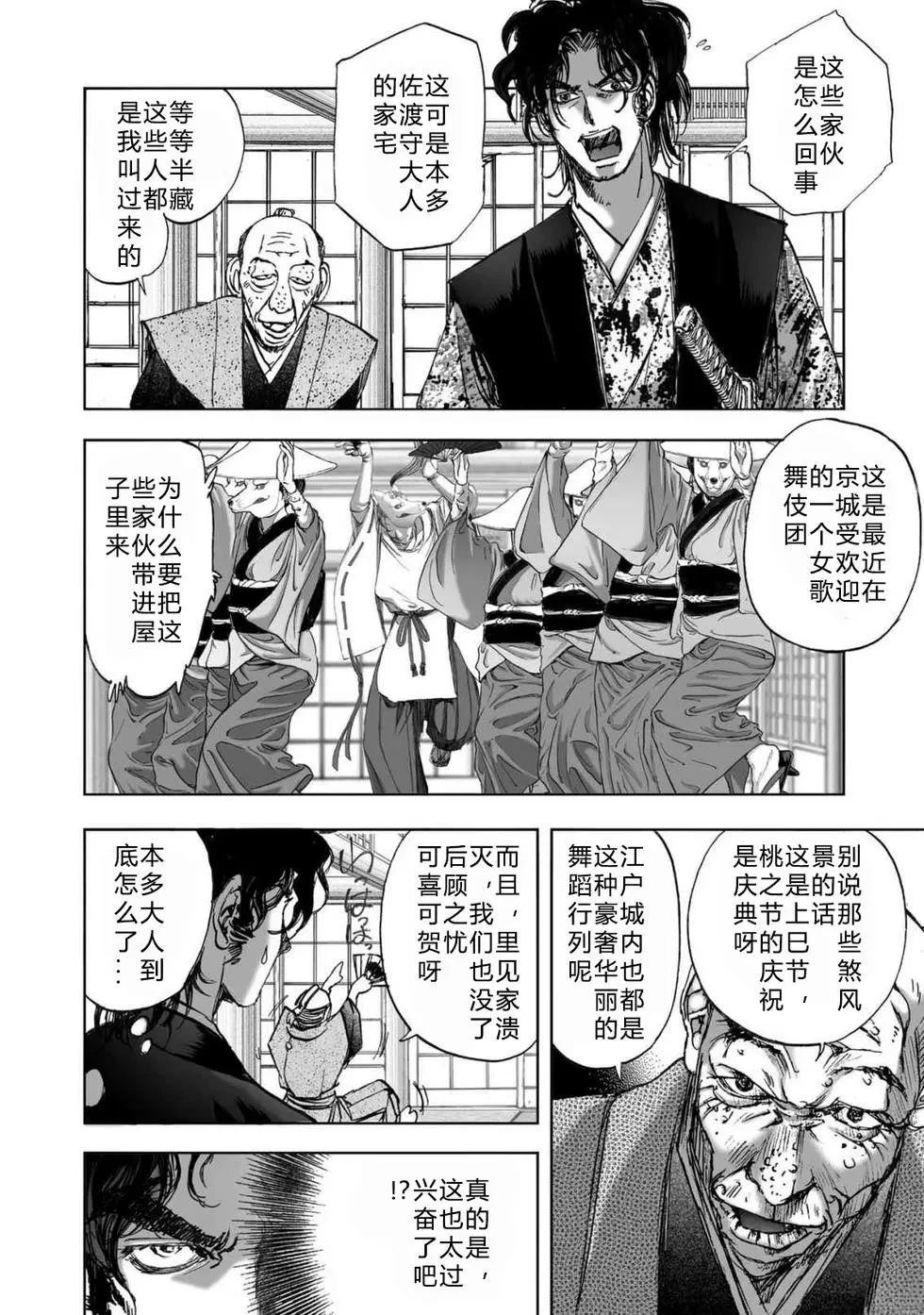 第2卷149