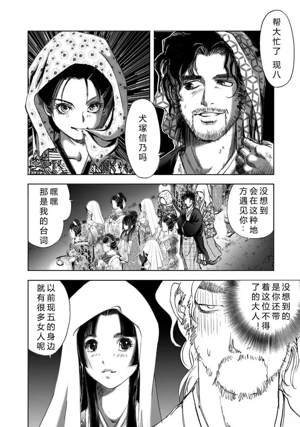 第2卷15