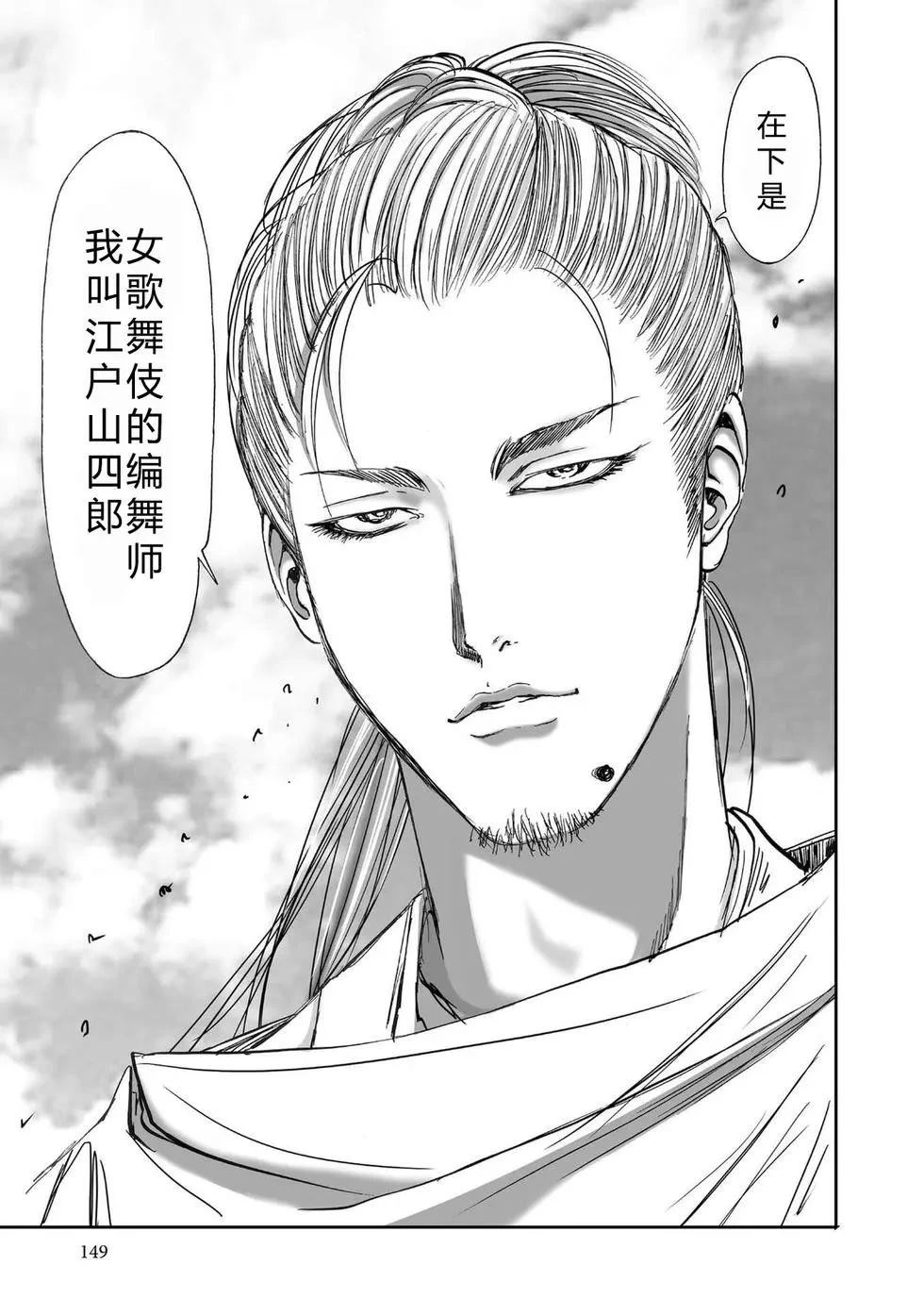 第2卷150