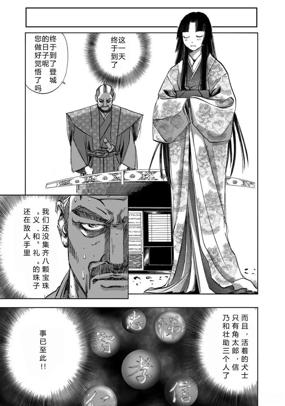 第2卷152