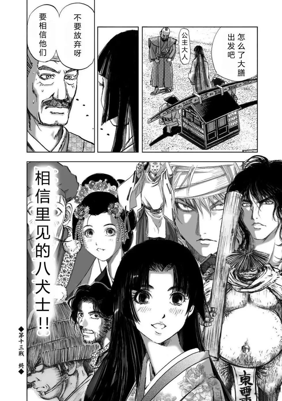 第2卷153