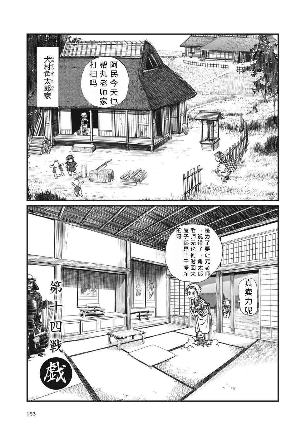 第2卷154