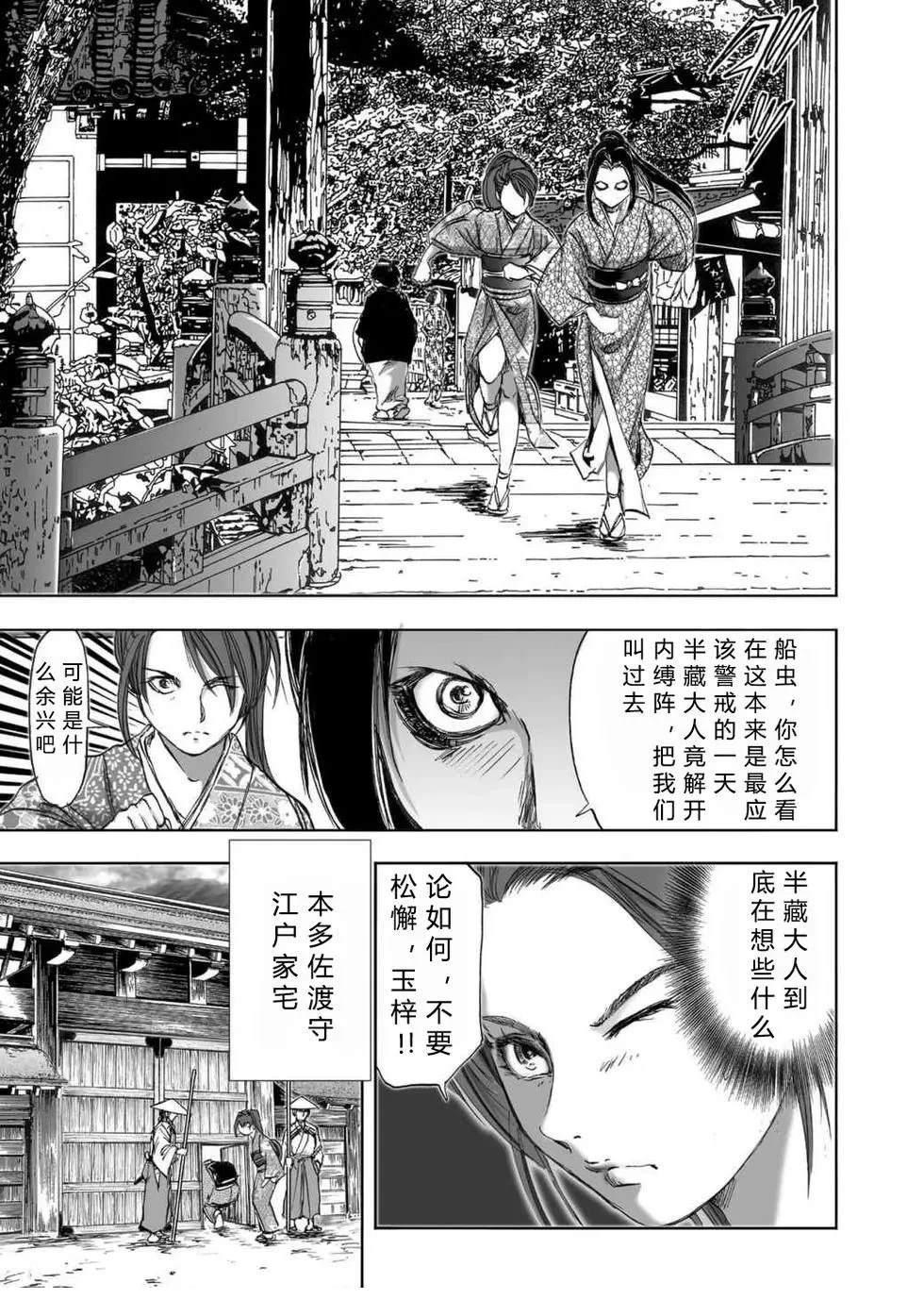 第2卷156