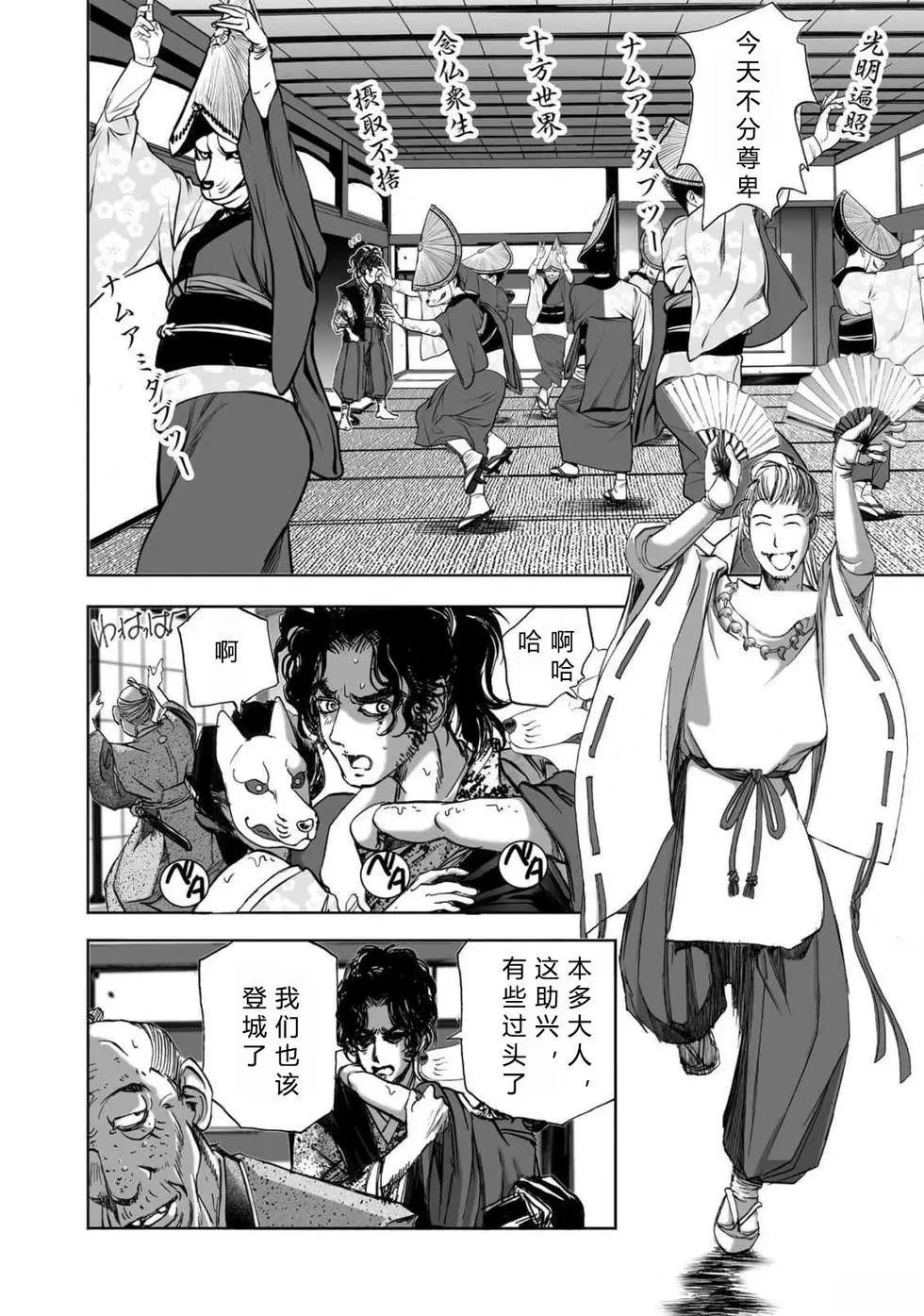 第2卷157