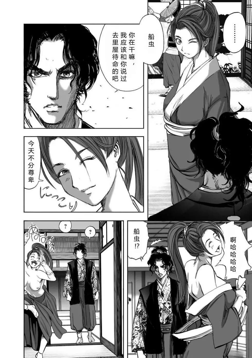 第2卷159