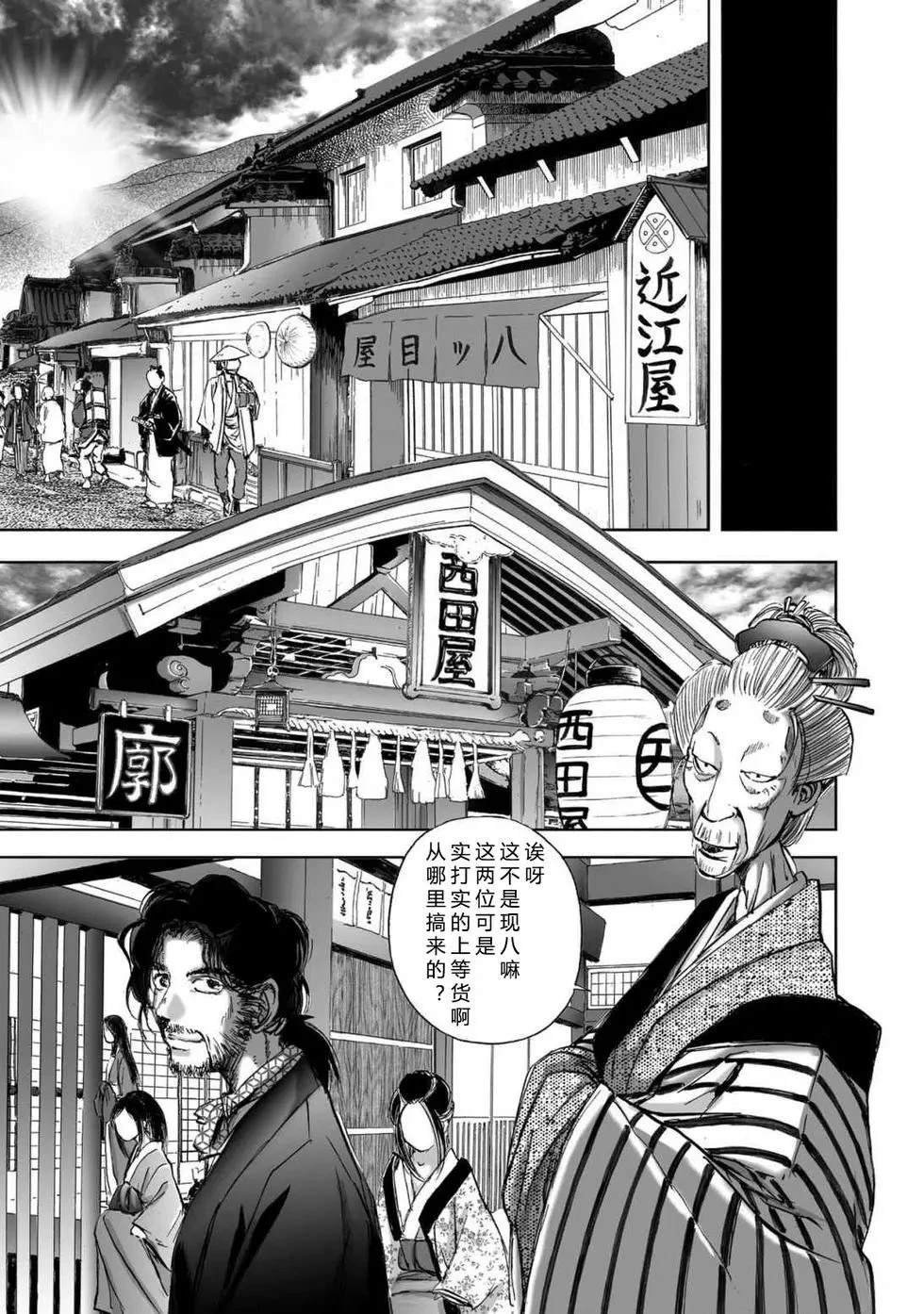 第2卷16