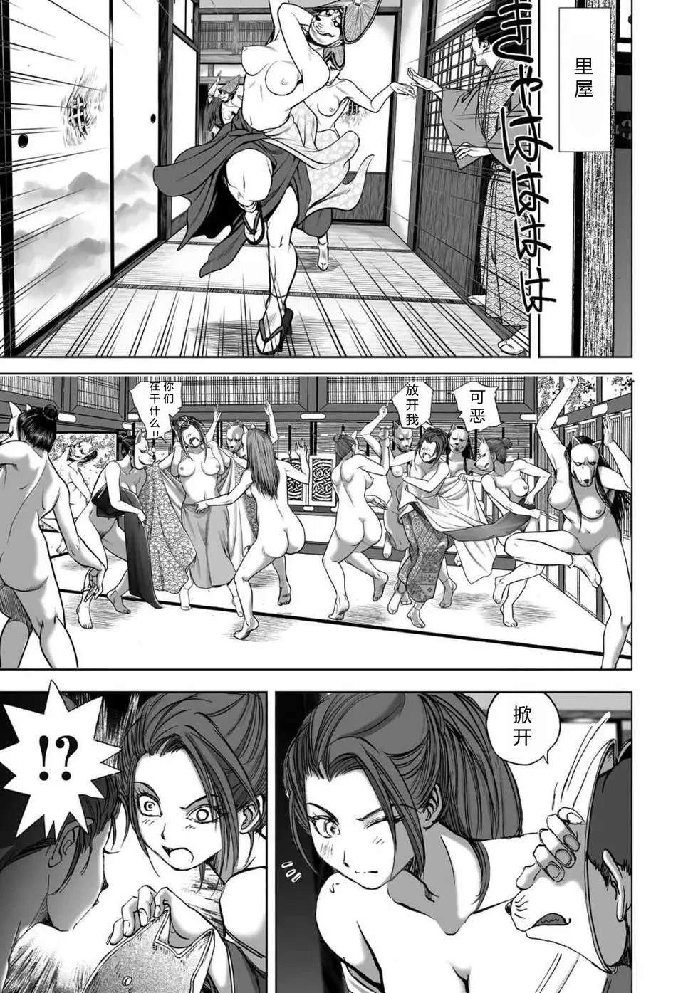 第2卷160