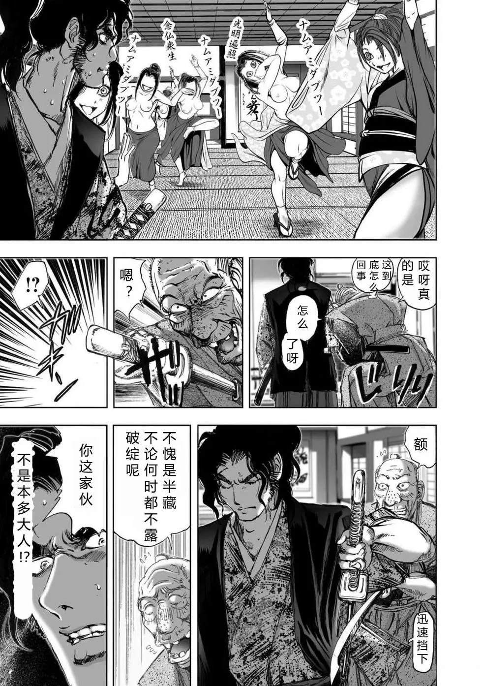 第2卷162