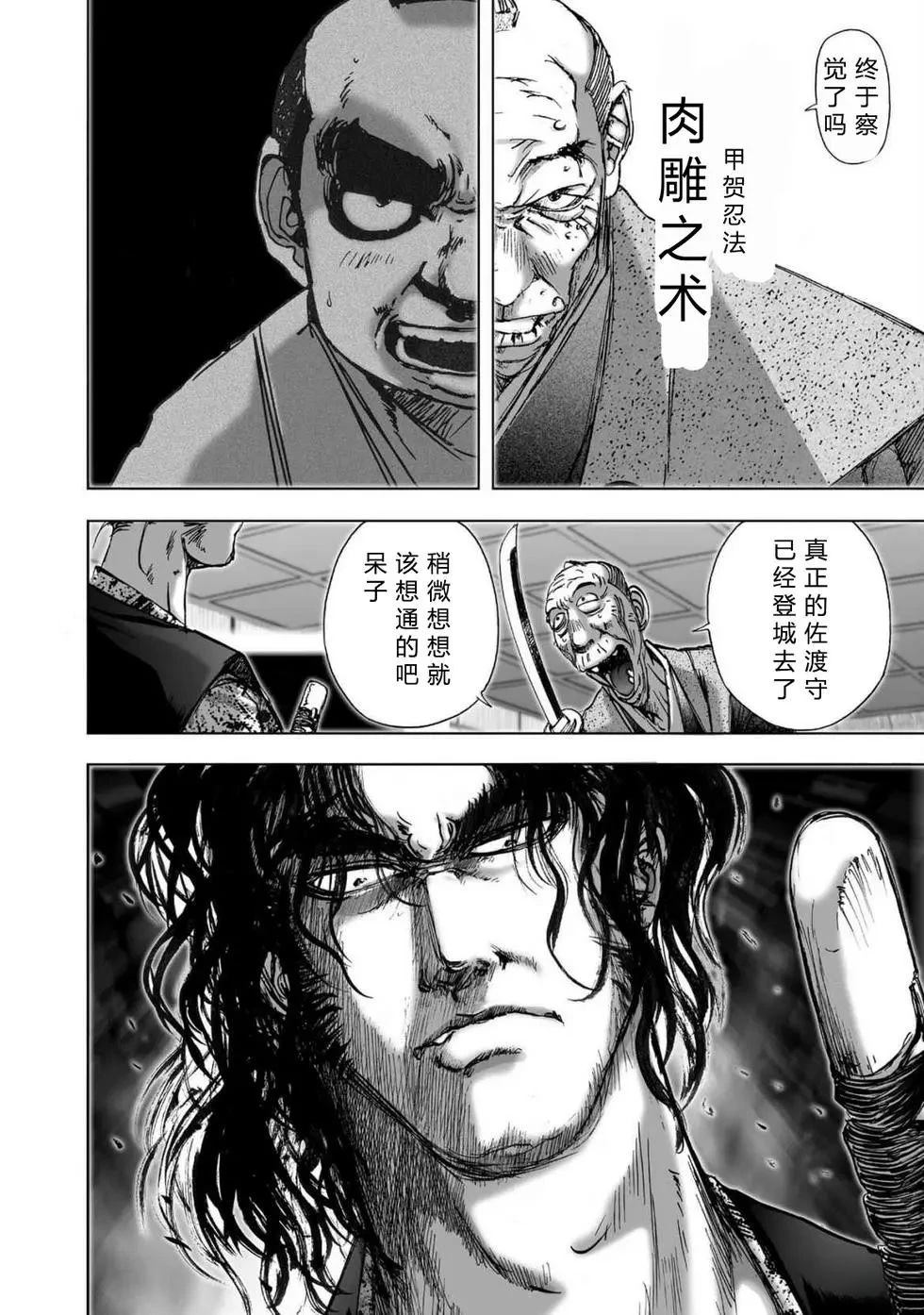第2卷163