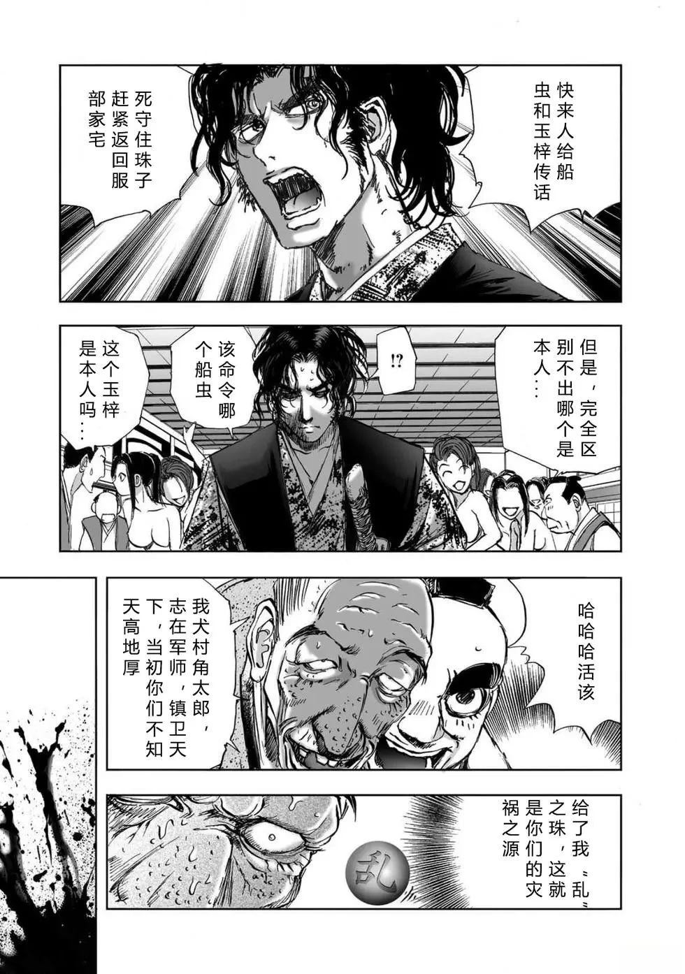 第2卷166