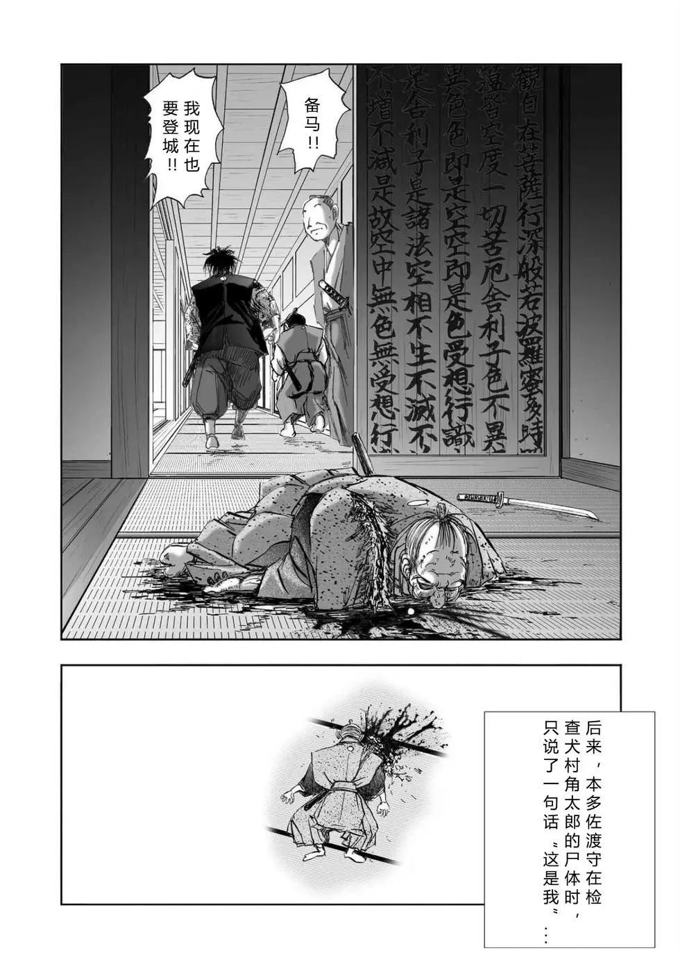 第2卷167