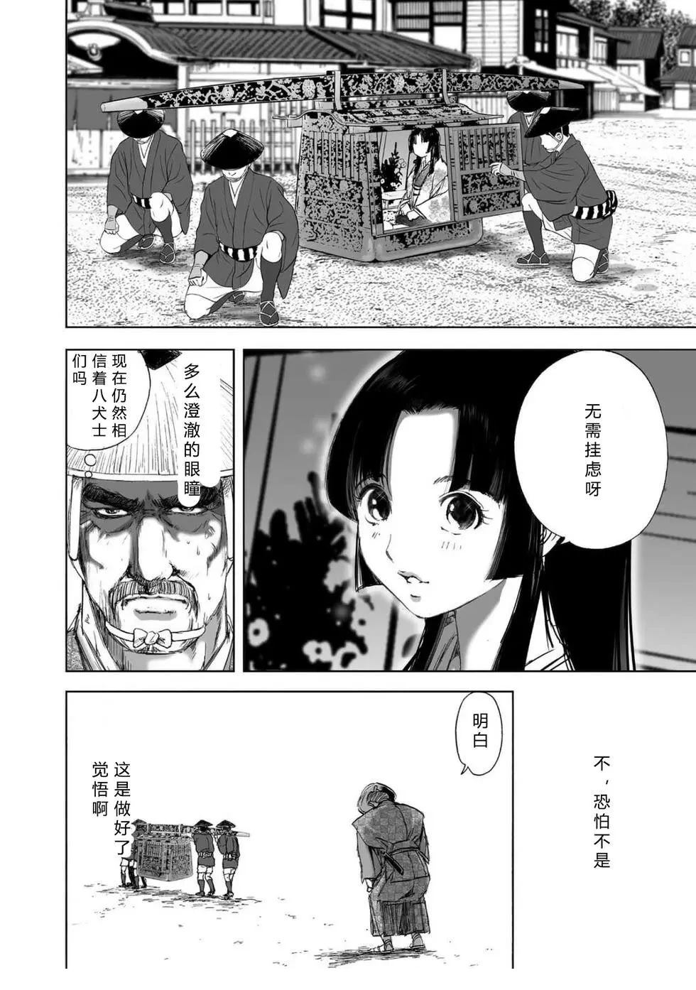 第2卷169