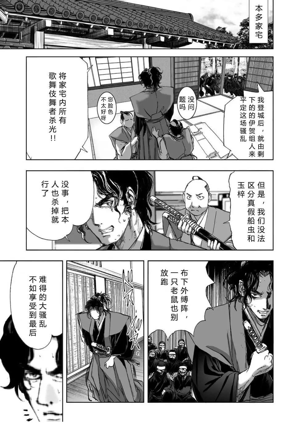 第2卷170
