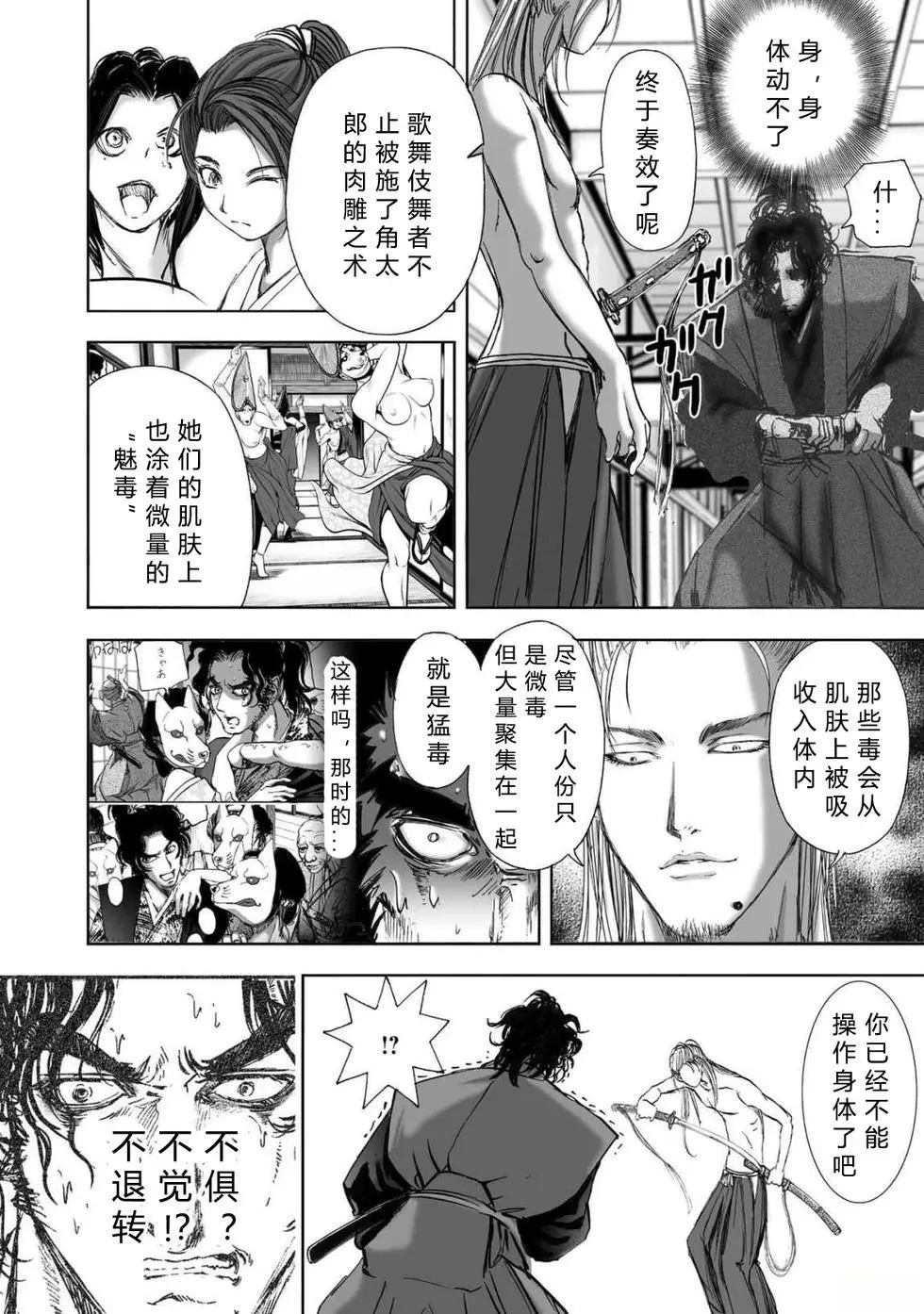 第2卷173
