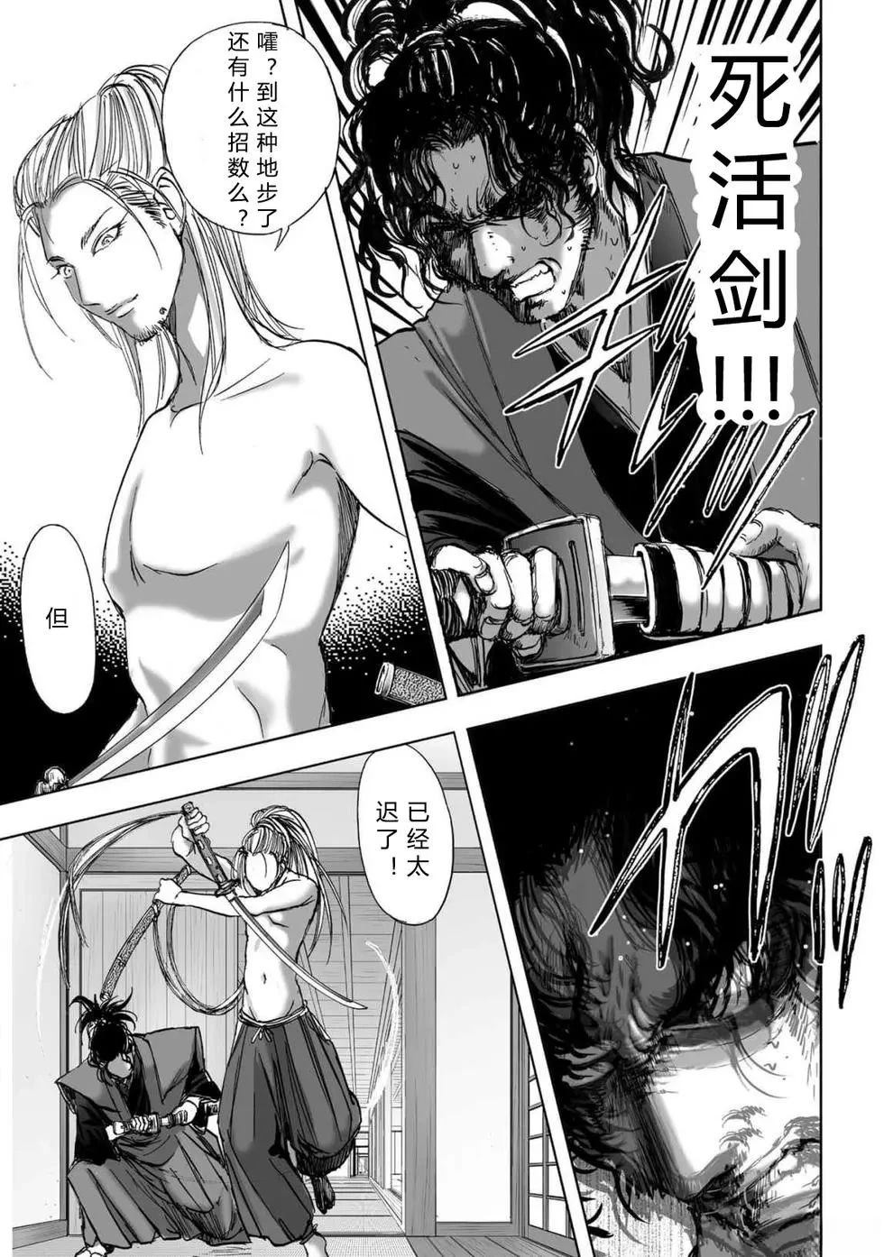 第2卷174