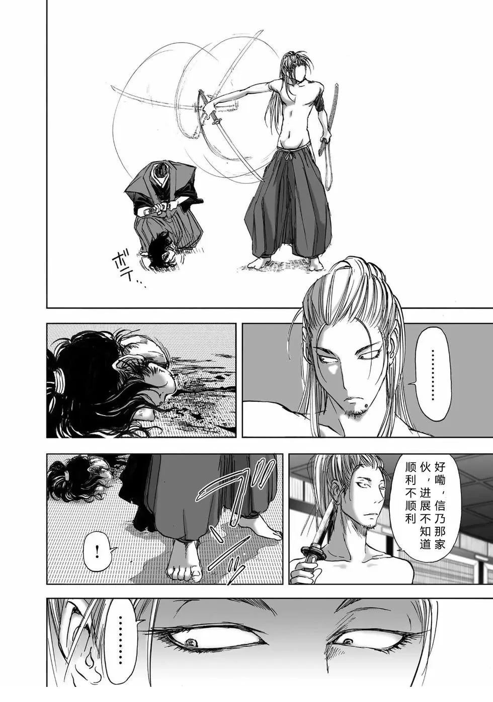 第2卷175