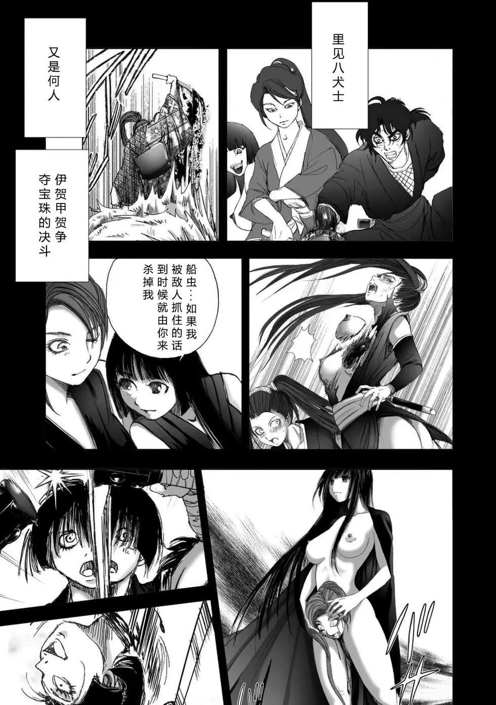 第2卷180