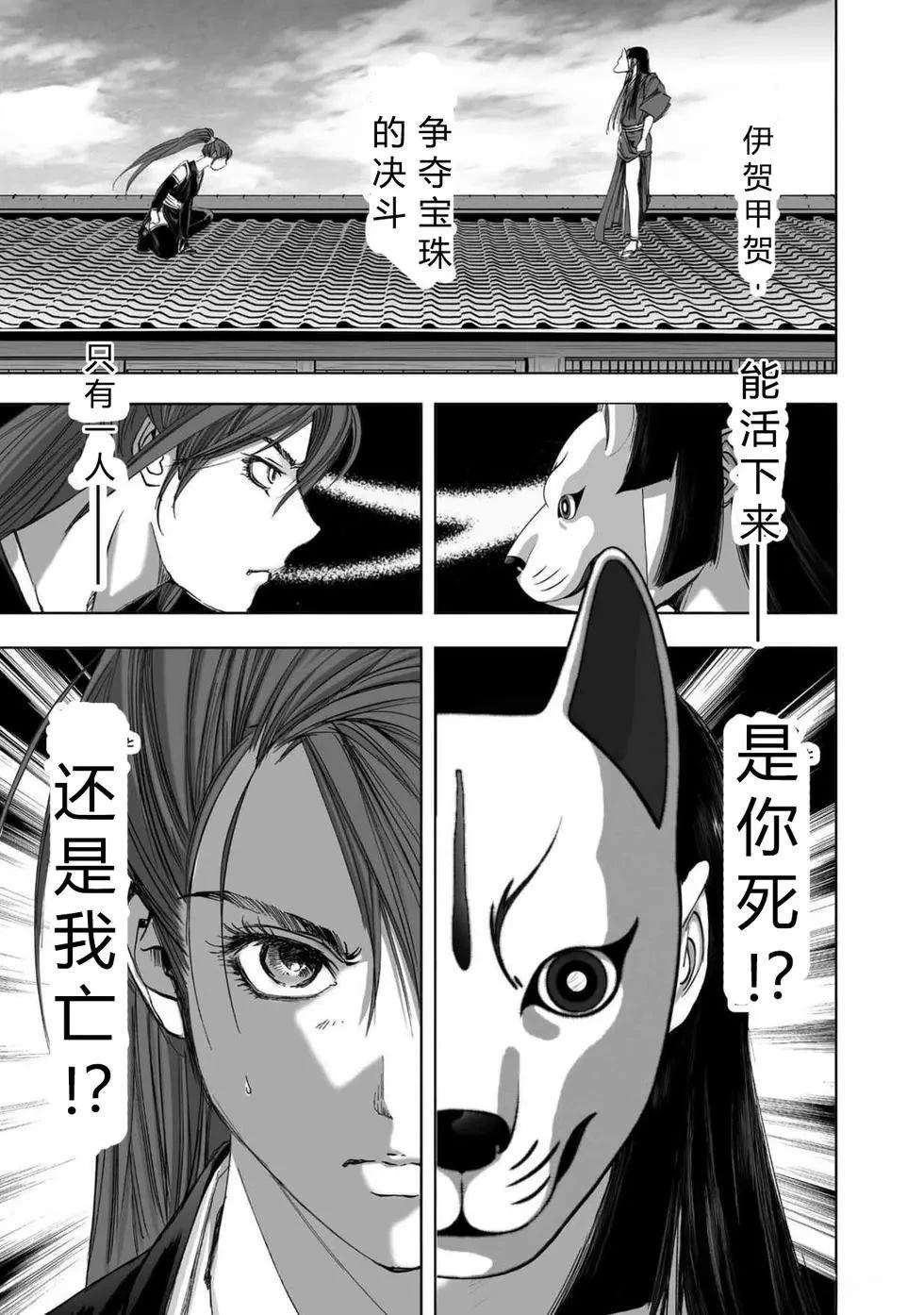 第2卷184
