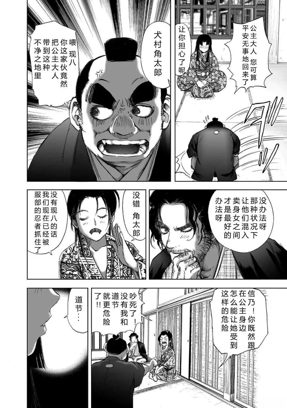 第2卷19