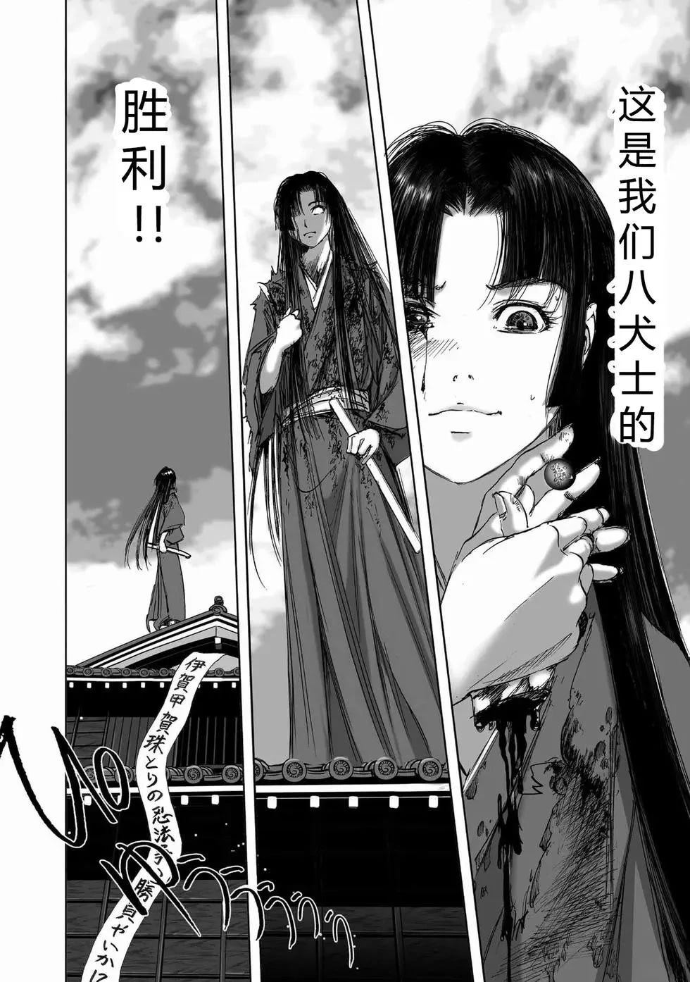 第2卷193