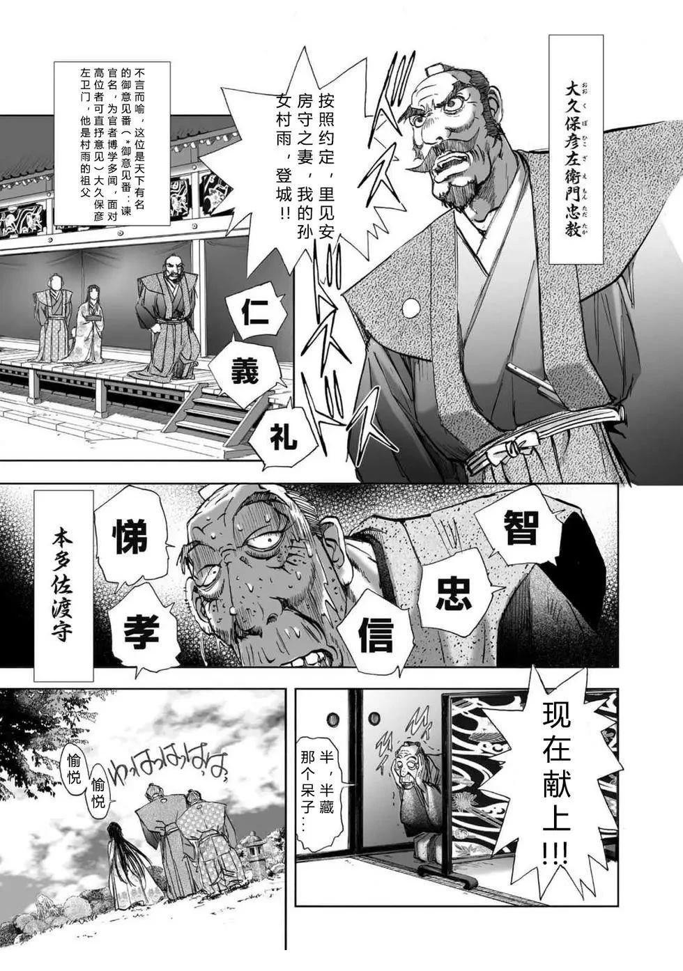 第2卷198