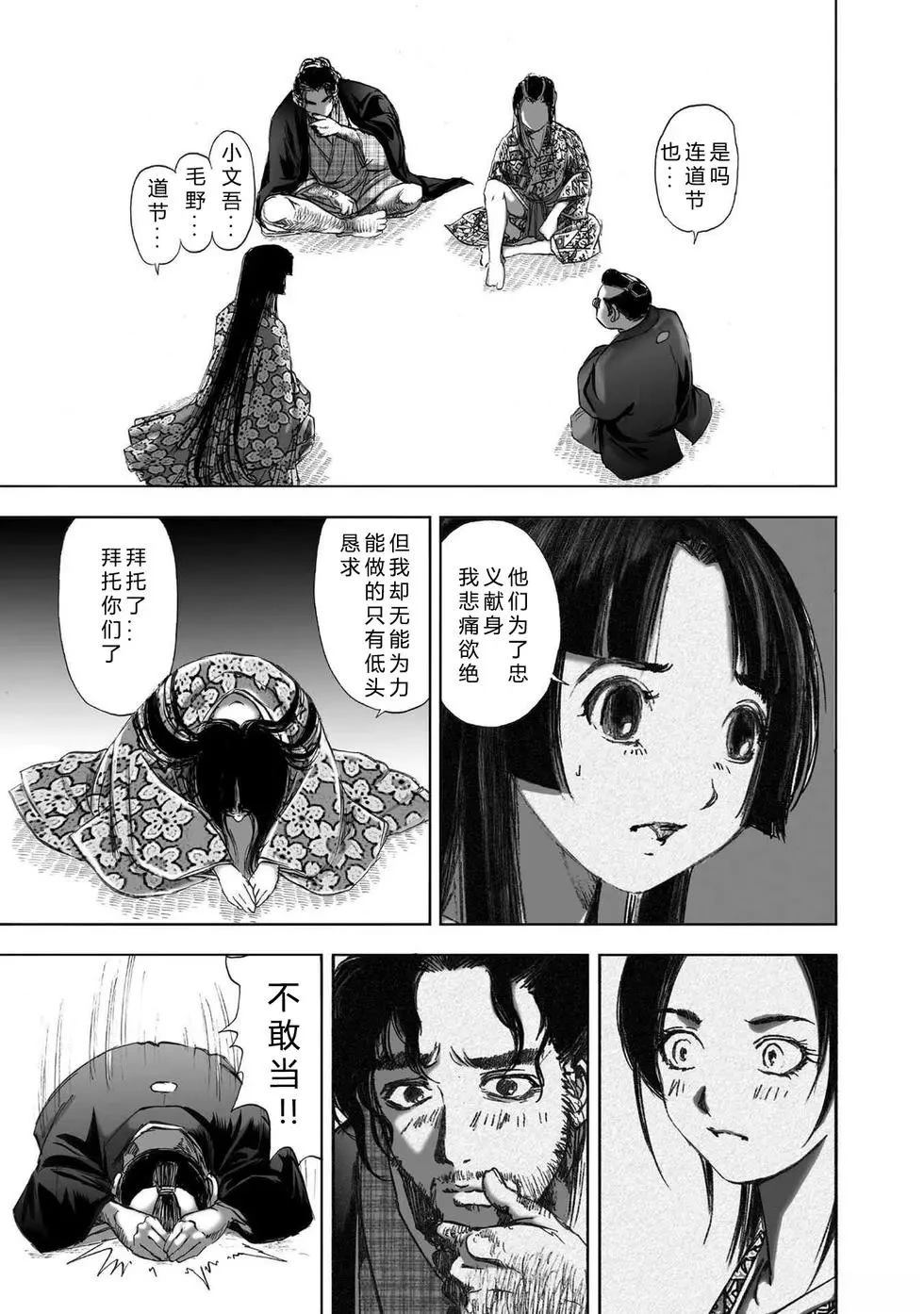 第2卷20
