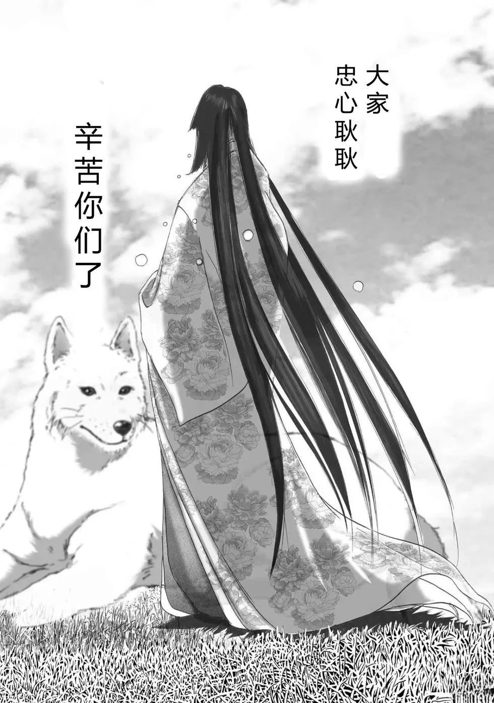 第2卷200
