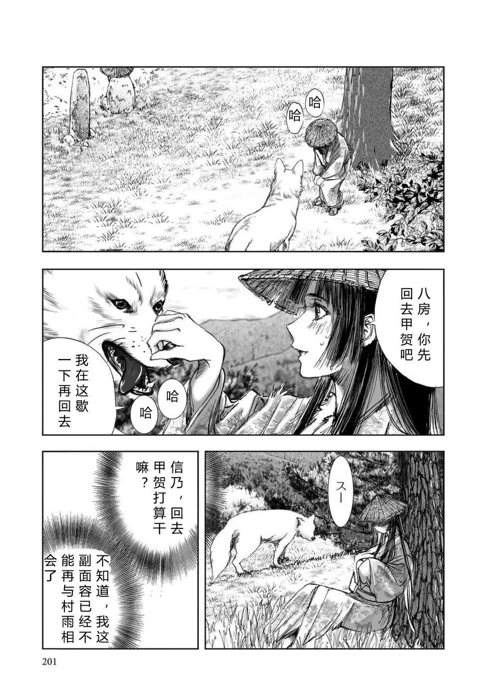 第2卷202