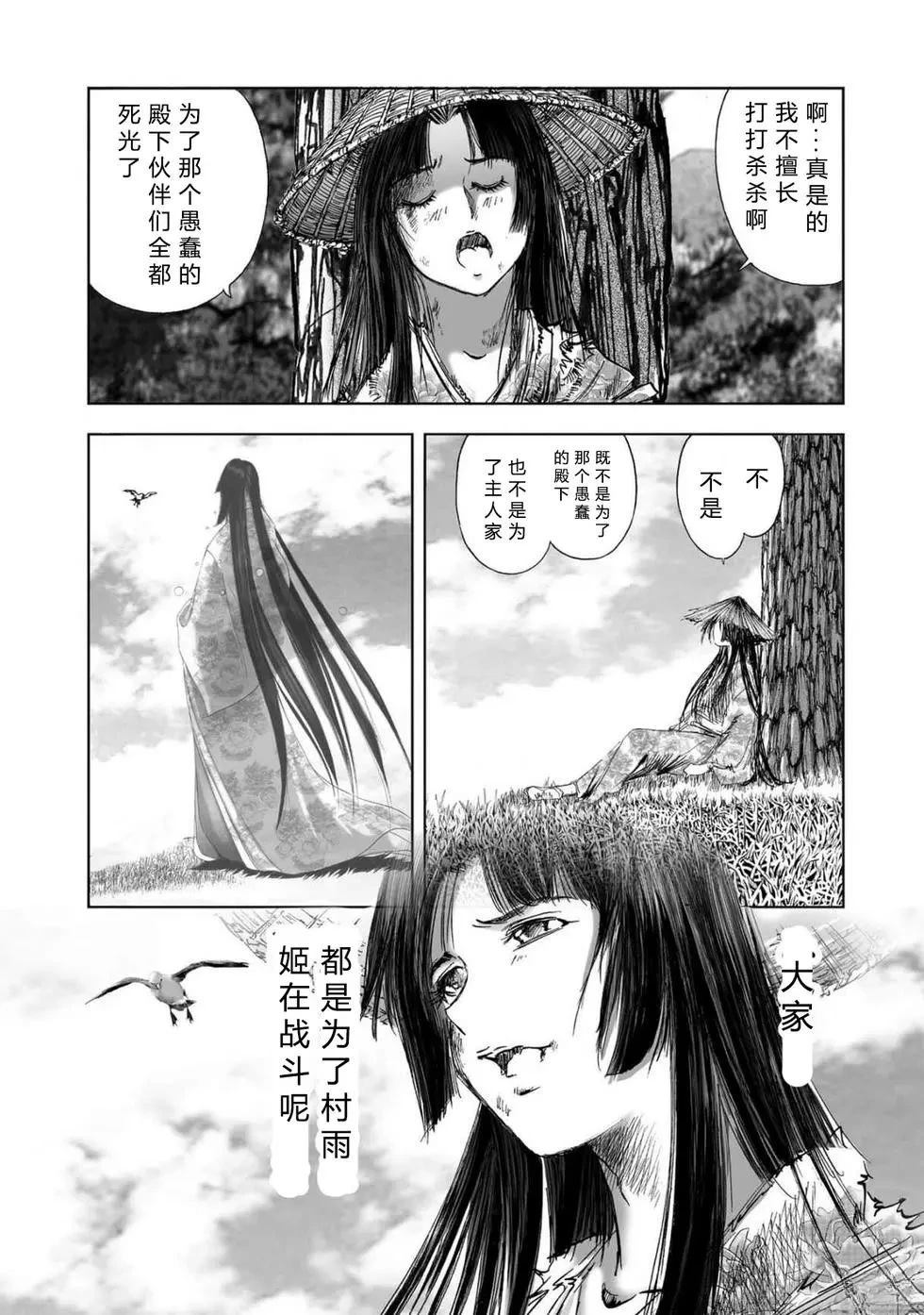 第2卷203