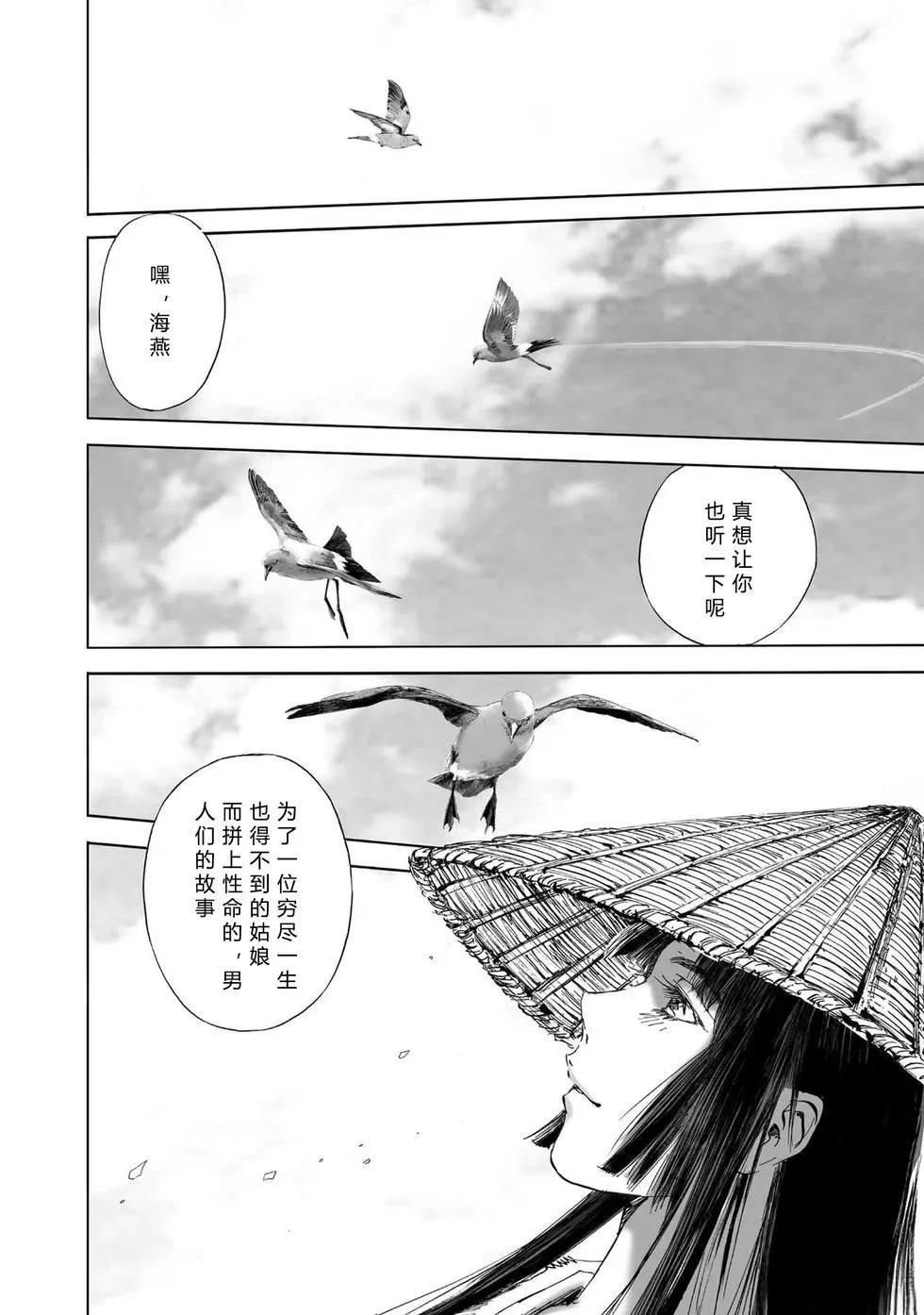 第2卷205