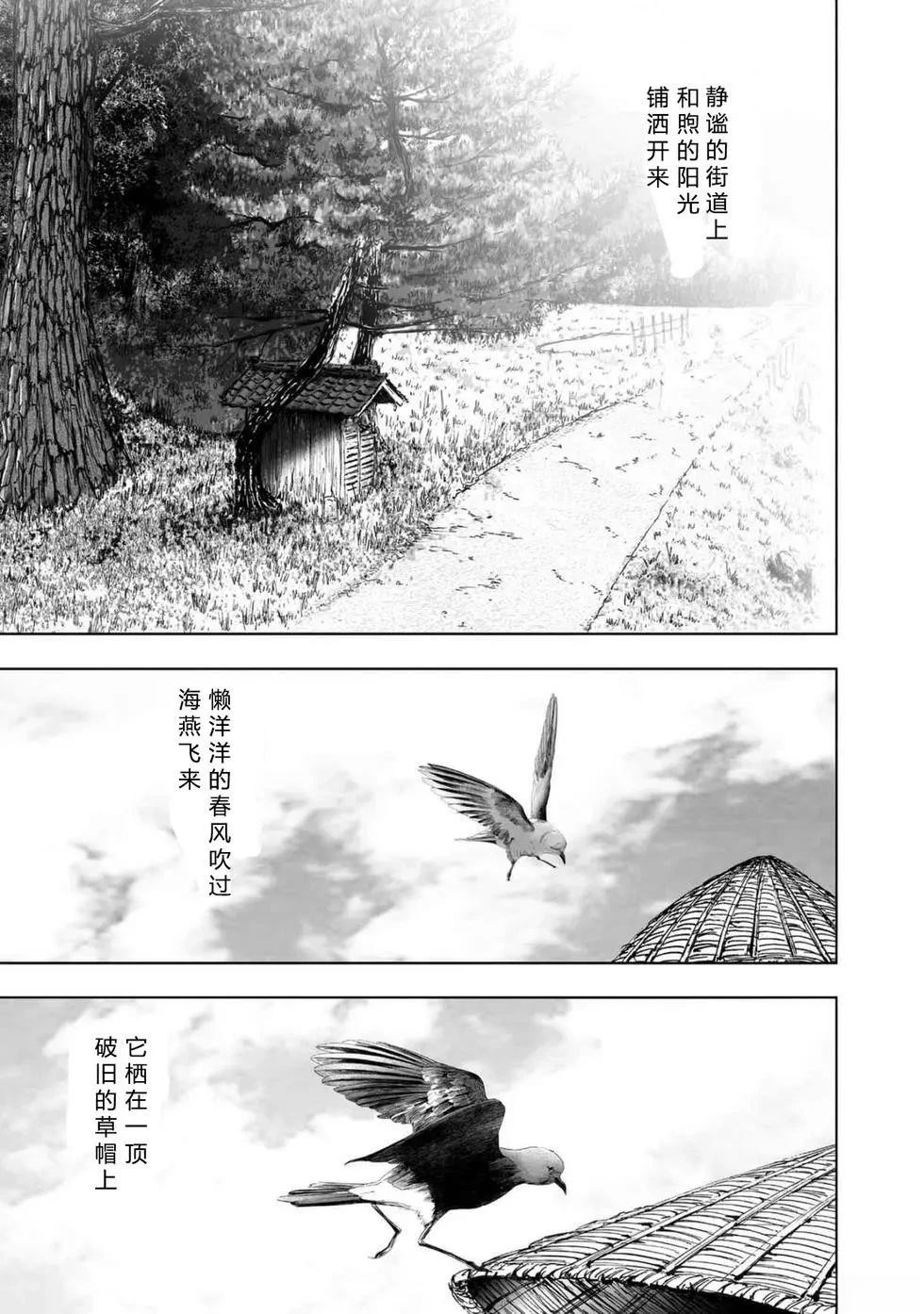 第2卷206