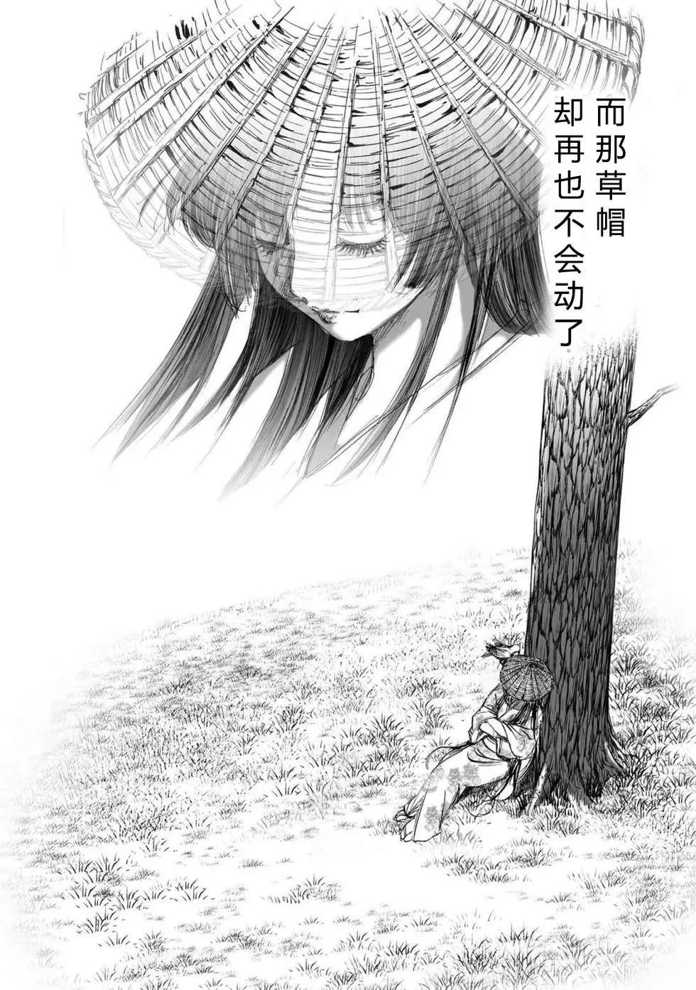 第2卷207