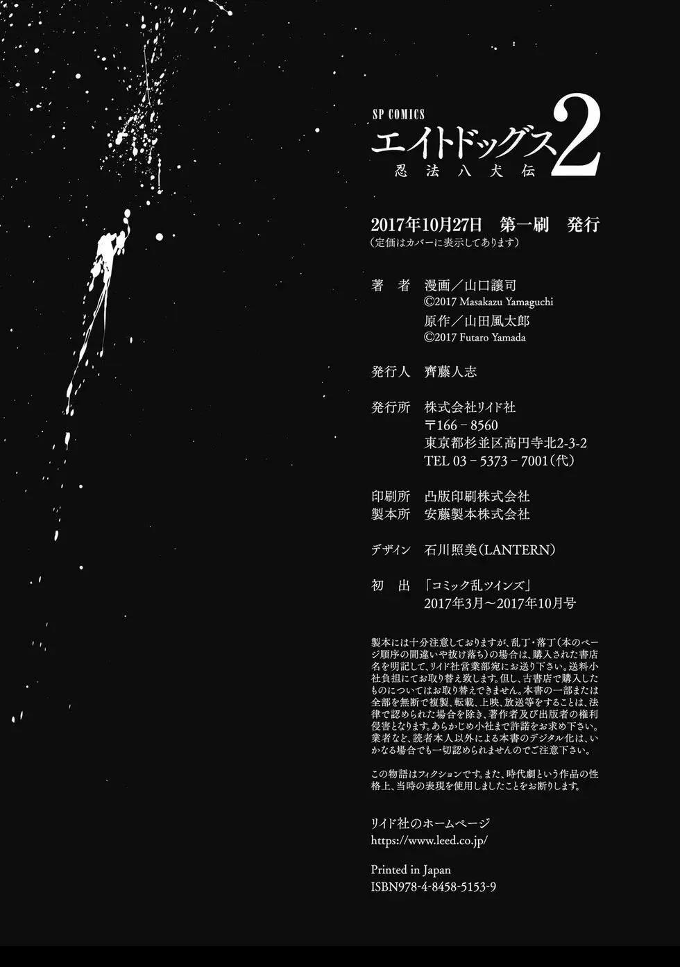 第2卷209