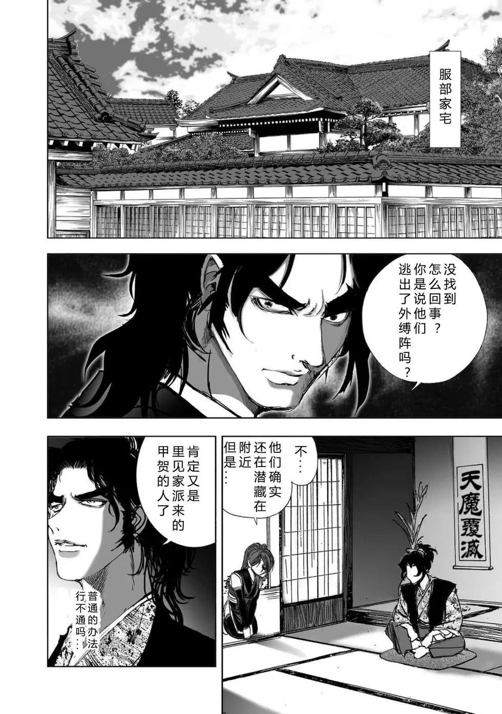 第2卷21