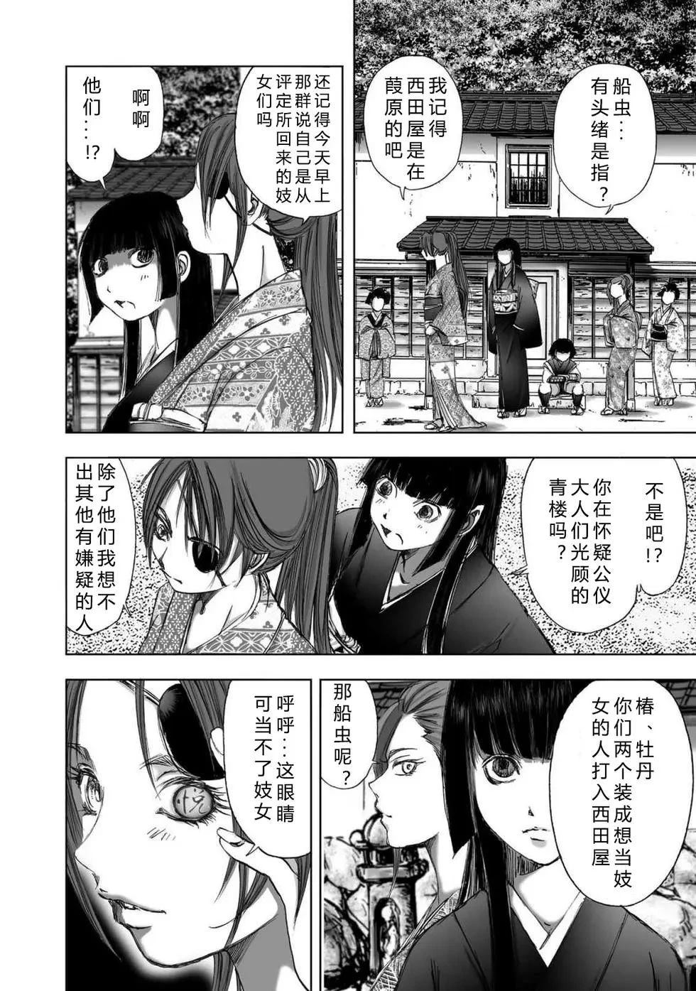 第2卷23