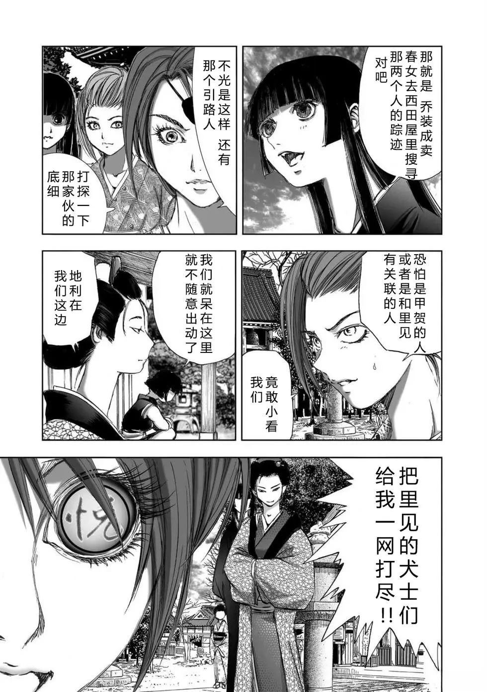 第2卷24