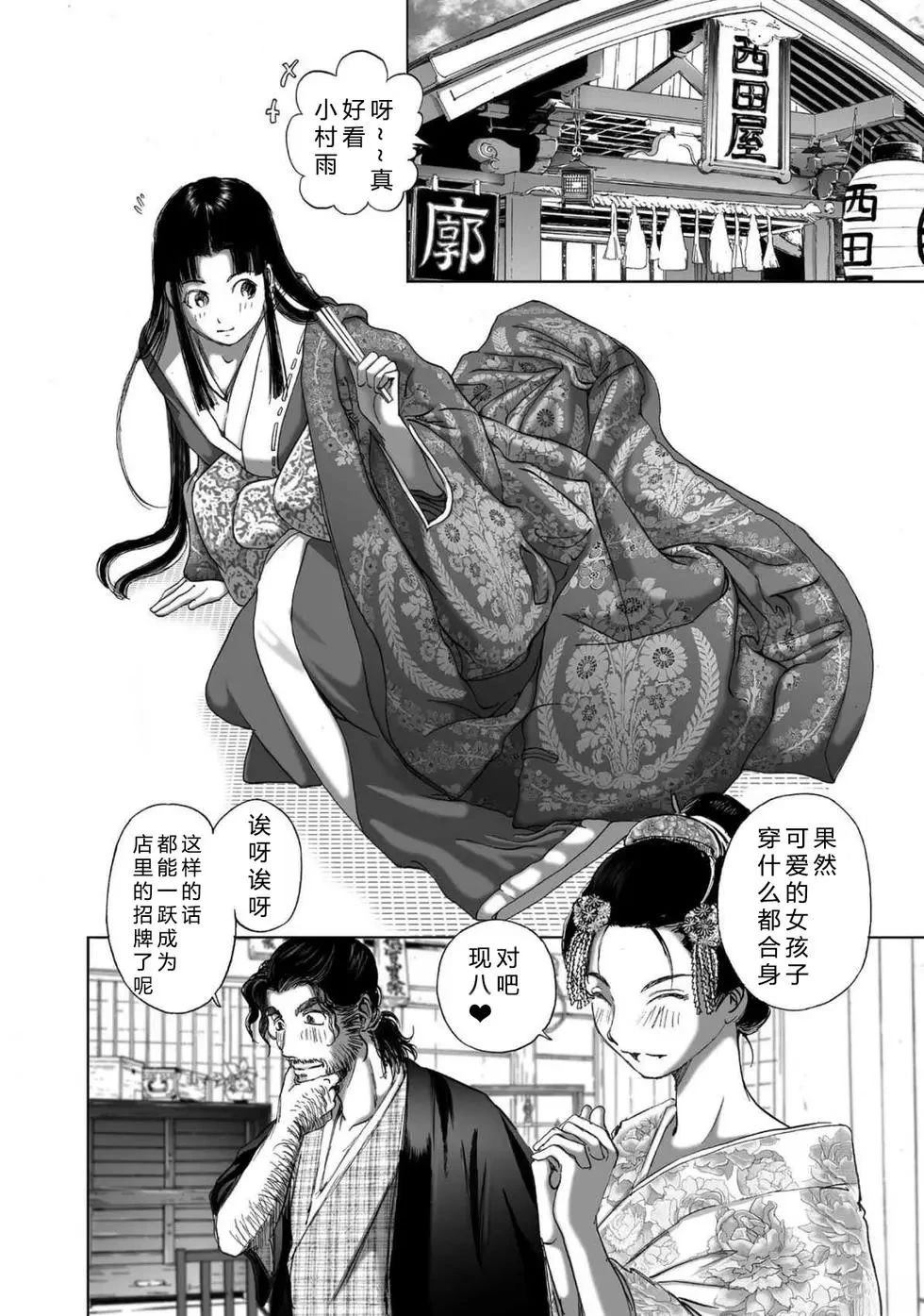 第2卷25