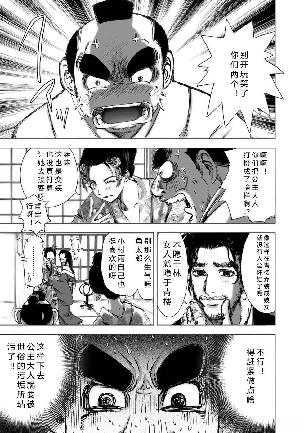 第2卷26