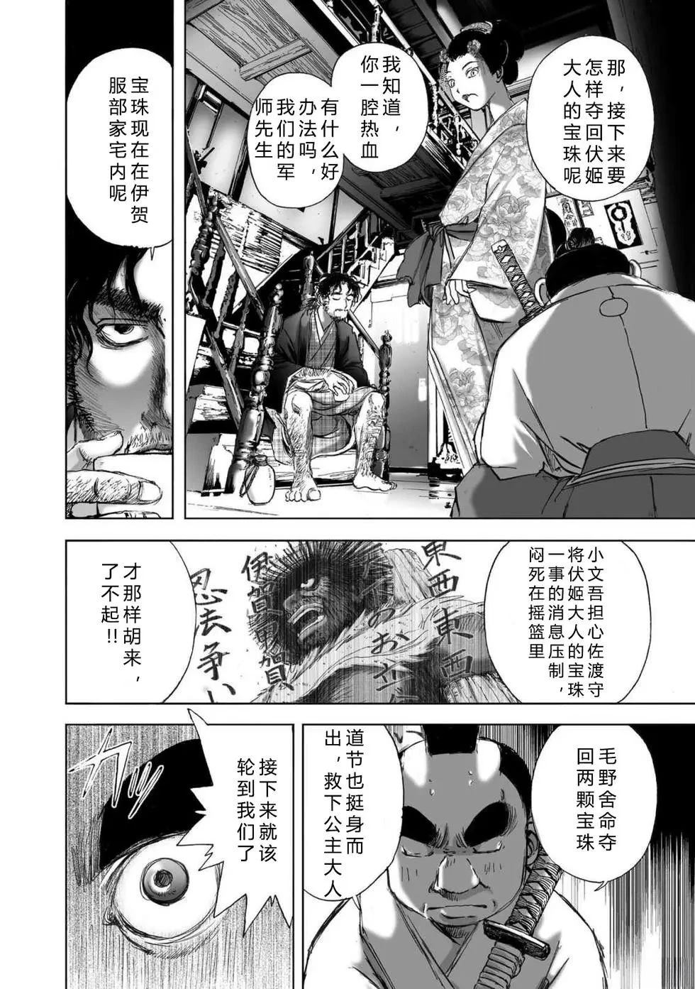 第2卷27