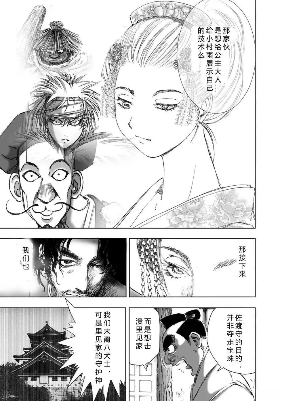第2卷28